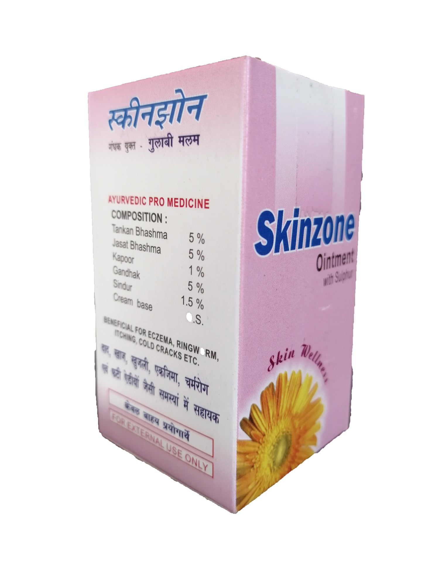 Skinzone Ointment - shreejiremedies