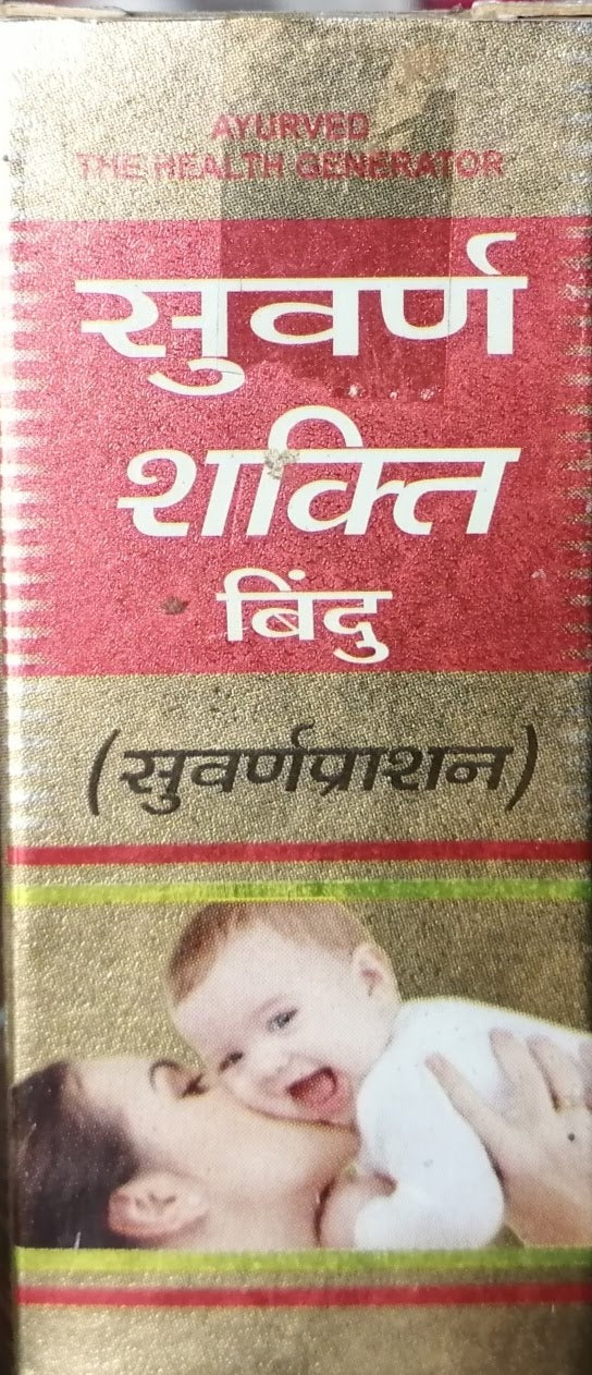 Swarn Prashan - shreejiremedies