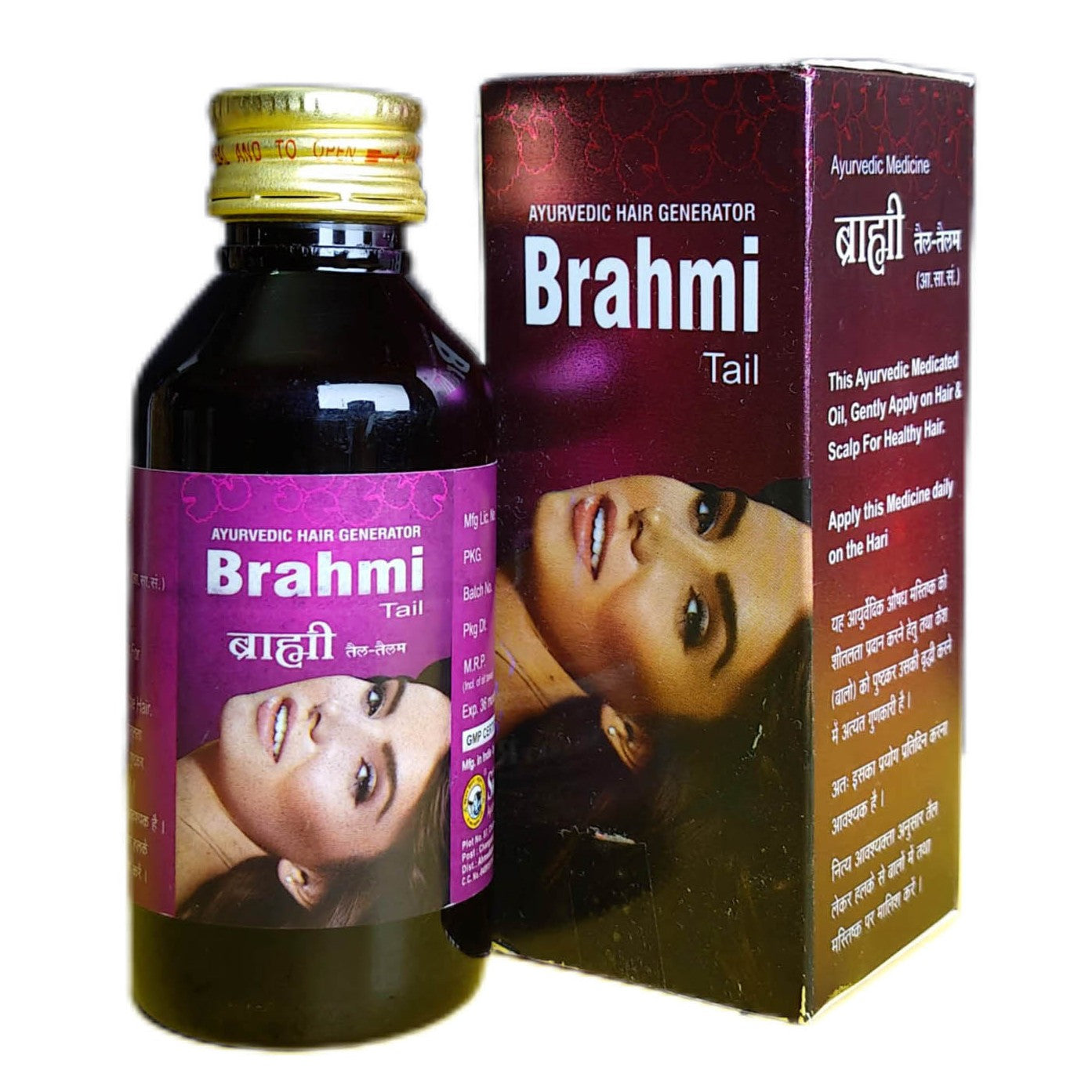 Brahmi Hair Oil