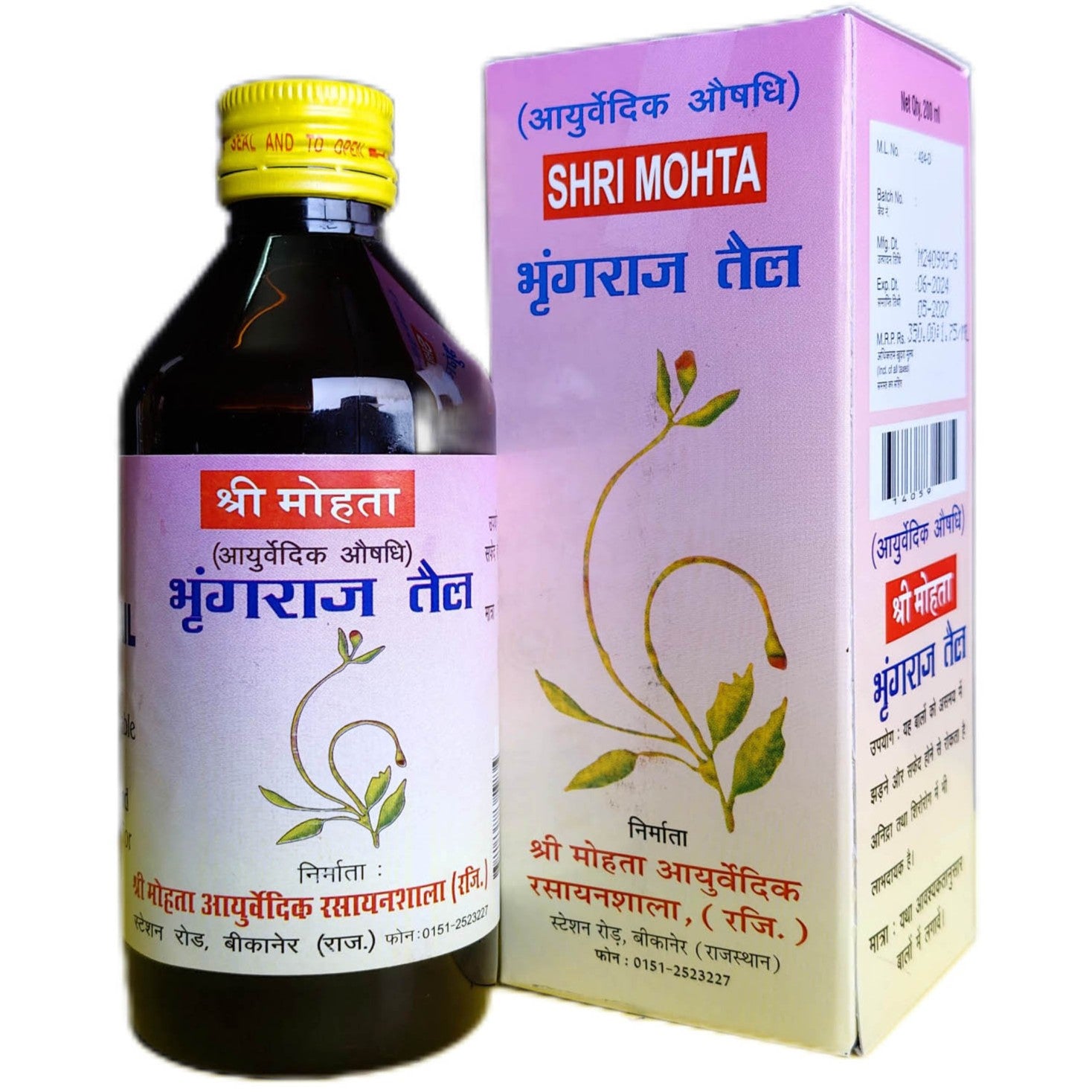 Bhringraj Oil