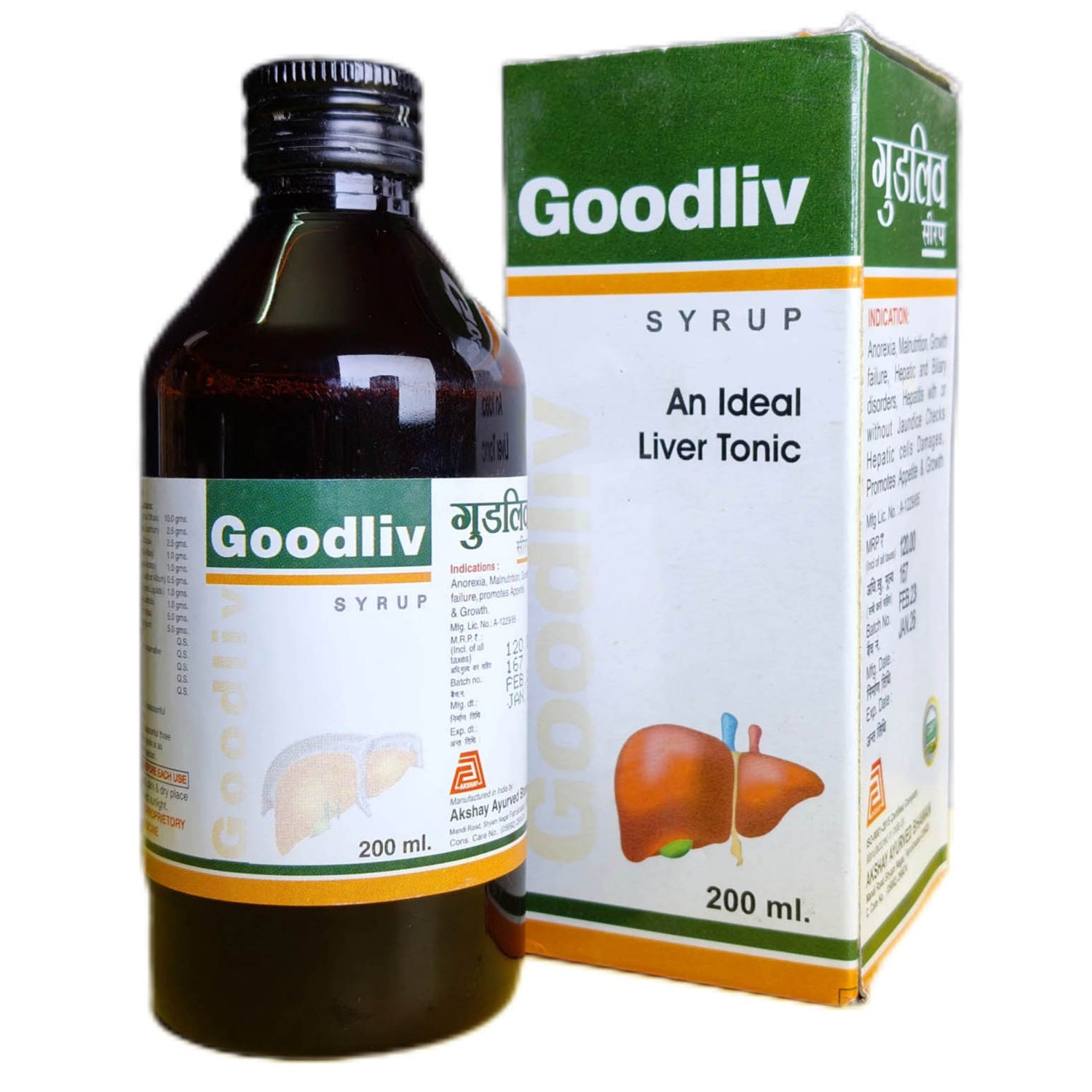 Good Liv Syrup