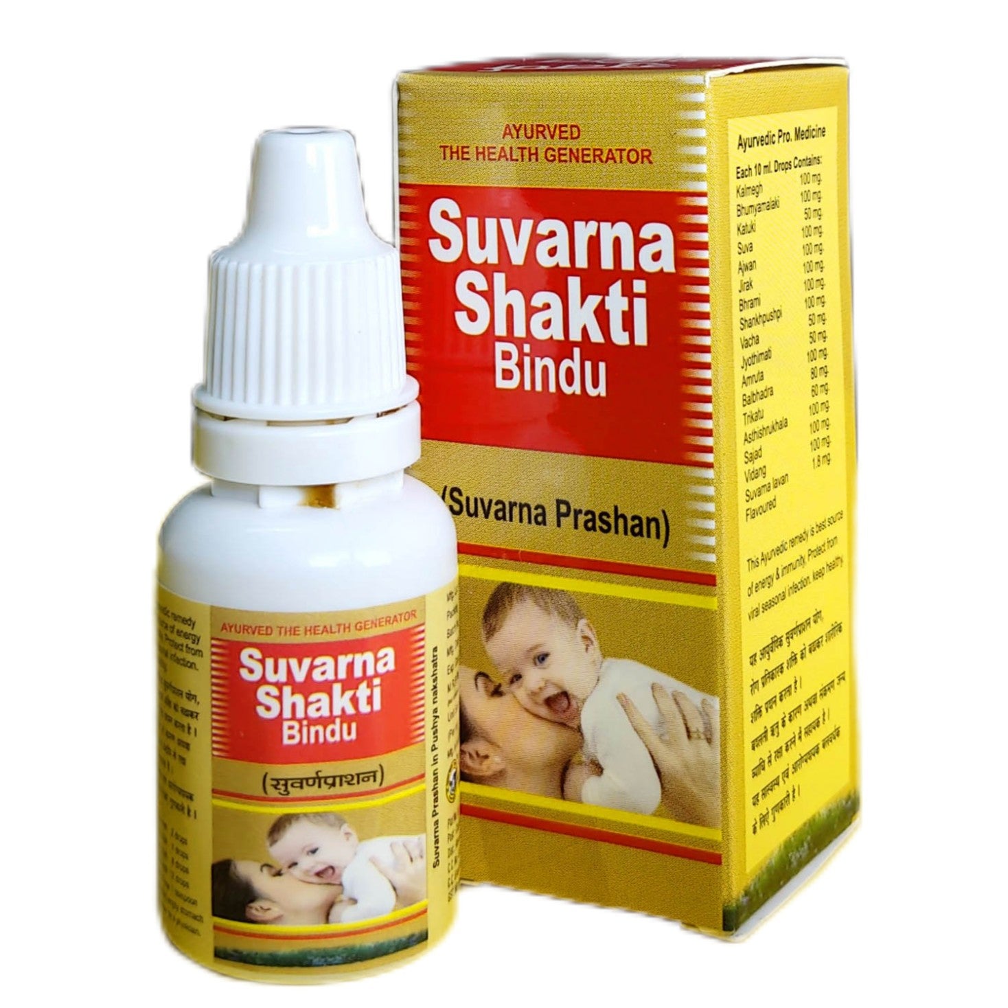 Swarnshakti Bindu Drops