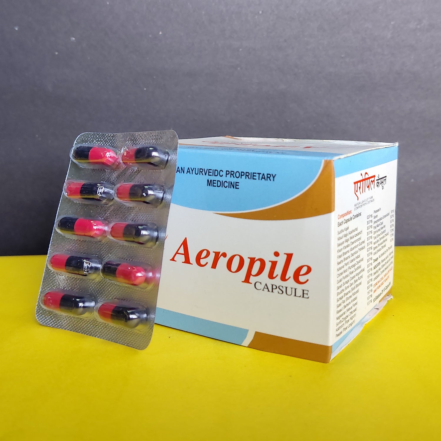 Aeropile Capsule