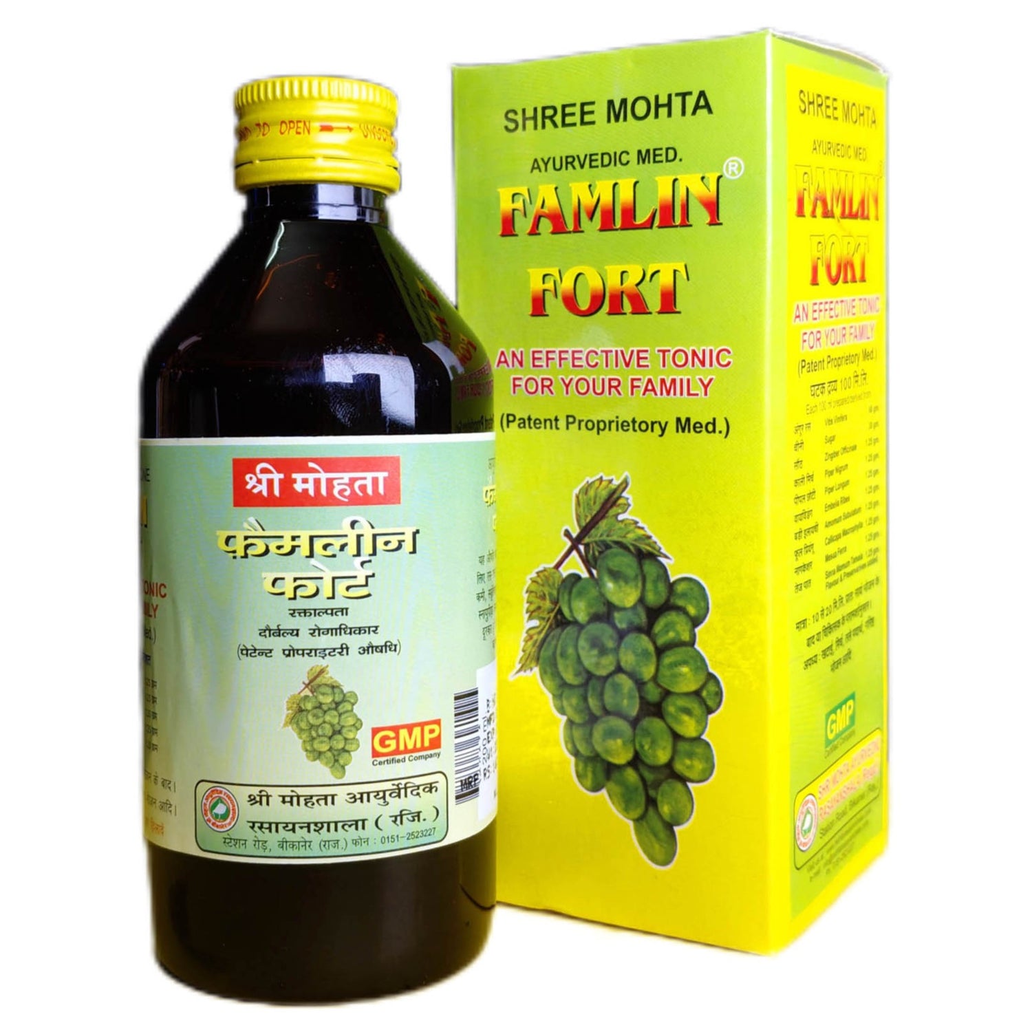 Famlin Fort Syrup